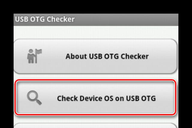О такое USB OTG в смартфоне и планшете