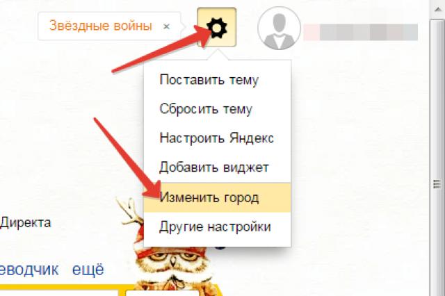 Jak změnit výchozí město v Yandex