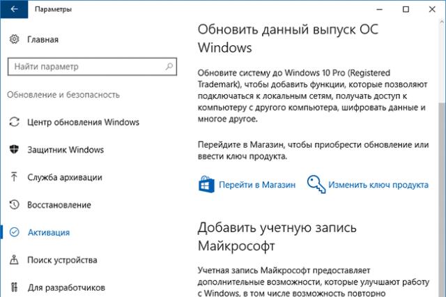 Jak aktivovat Windows 7, aby aktivace nikdy selhala