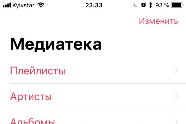 VKontakte VK mp3 mod VK mp3 mod Rusça sürümünü indirin