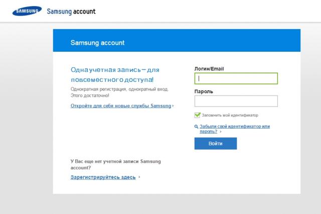 Jak nastavit službu „Find my Mobile“ na telefonech Samsung Galaxy a Note Zjistěte, kde se telefon Samsung nachází