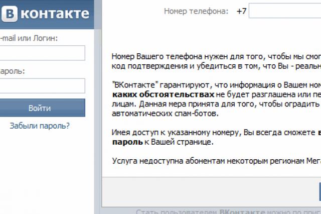 Odnoklassniki ve Vkontakte'de bir virüs nasıl kaldırılır Odnoklassniki'yi engelleyen bir virüs nasıl kaldırılır