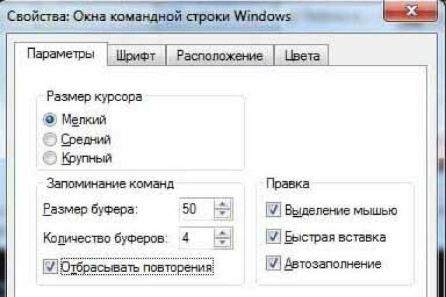 Windows Komut Satırı (CMD) ile çalışma