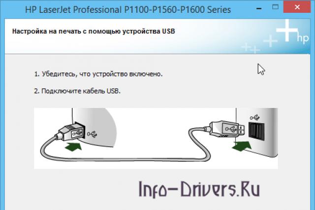 HP LaserJet P1102 yazıcı sürücüleri nasıl indirilir ve yüklenir?