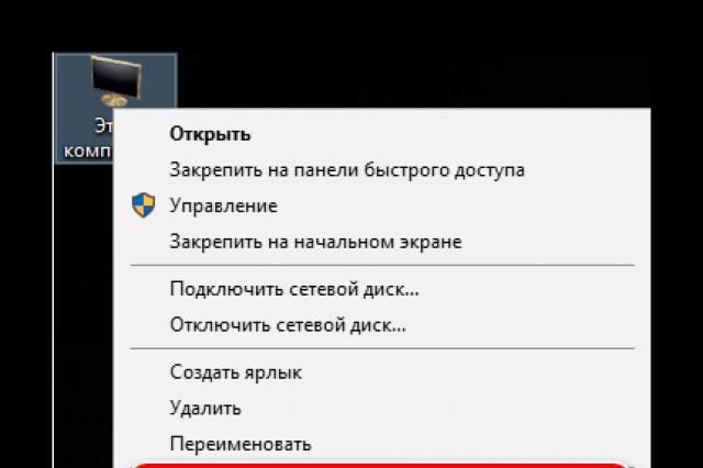 Определение ид устройства для установки драйвера