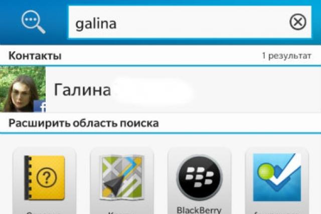 Смартфоны: операционные системы Symbian и BlackBerry (страница 3)