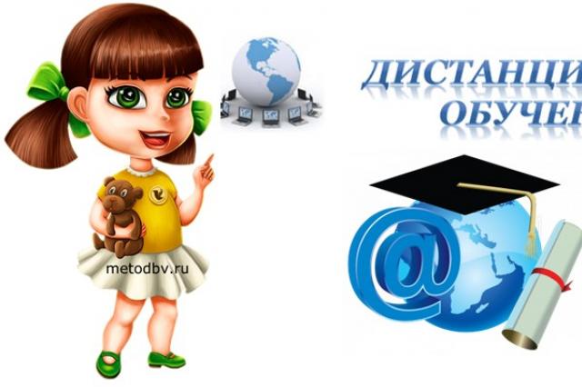 Tüm Rusya eğitimcilerinin sosyal ağı Ines portalı girişi