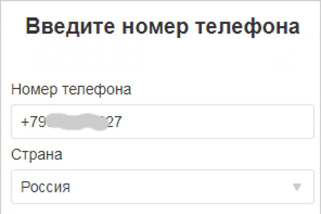 Odnoklassniki'de kayıt olmadan ücretsiz bir kişi bulun