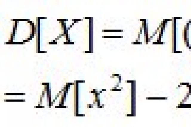 Probability of a random variable falling into a given interval Probability of a random variable x falling into an interval