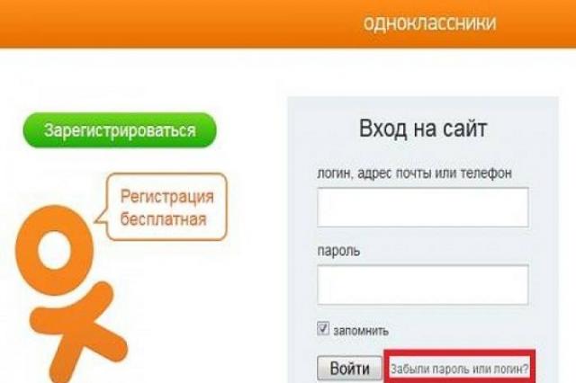 Odnoklassniki'de silinmiş veya engellenmiş bir sayfayı döndürme