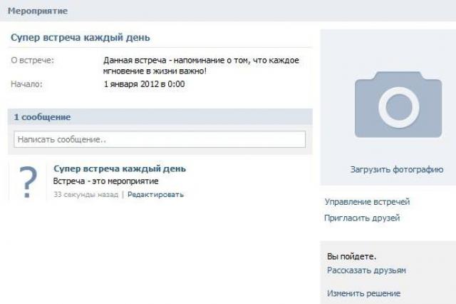 VK'da etkinlik nasıl oluşturulur VKontakte'de etkinlik nasıl oluşturulur