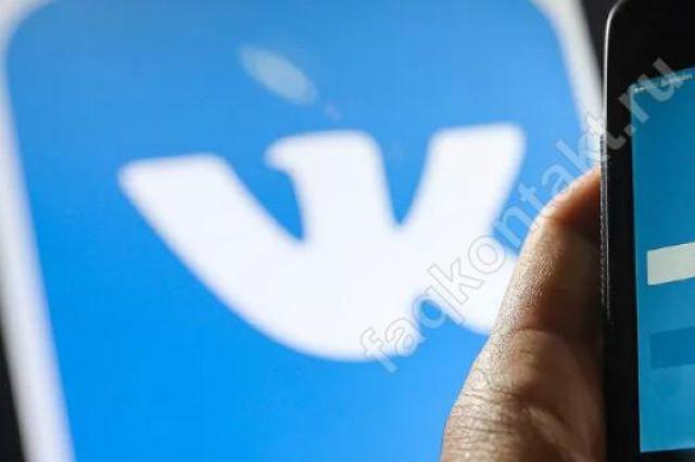 Jak se zaregistrovat na VKontakte bez telefonního čísla?