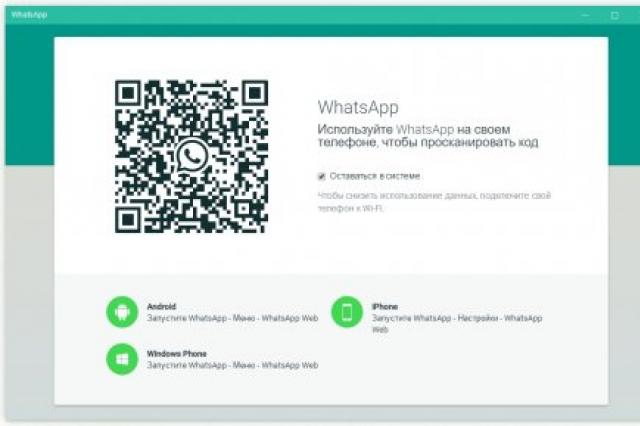 Stáhněte si whatsapp torrent programy pro windows 10