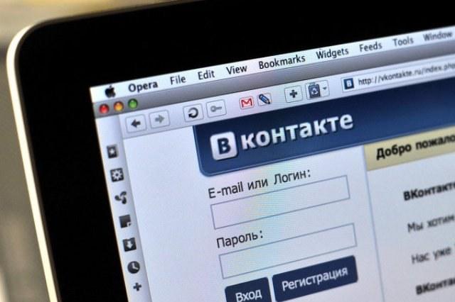 Jak odstranit stránku VKontakte