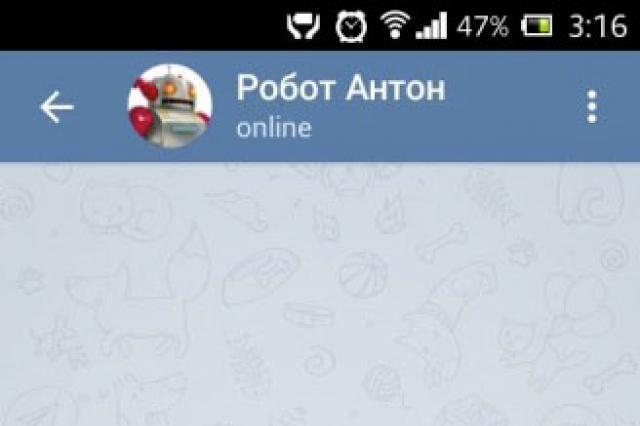 روسیفایر برای تلگرام