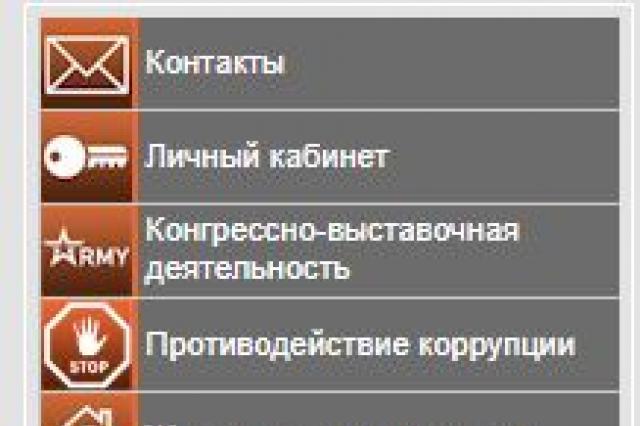 Jak se naučit používat osobní účet Sjednoceného centra Ruské federace: funkce služby