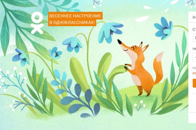 Odnoklassniki'de bir sayfa nasıl geri yüklenir?
