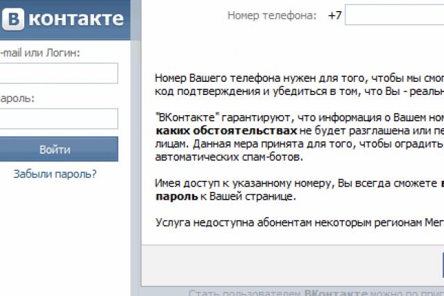 نحوه حذف ویروس در Odnoklassniki و Vkontakte نحوه حذف ویروسی که Odnoklassniki را مسدود می کند