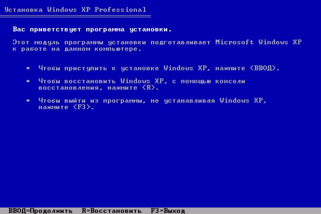 Windows XP'yi yükleme - BIOS aracılığıyla yükleme işlemi Windows XP Professional'ı diskten yükleme