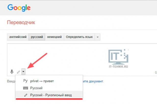 Online překladač z fotografií: typy, princip fungování Překladač Google překlad z fotografií