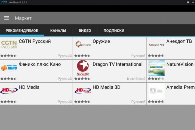 Vyberte aplikaci pro sledování televize na zařízeních Android: SPB TV, PeersTV a RoTV TV kanály spb tv