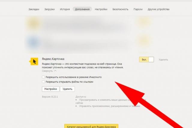 Hola: Yandex tarayıcısının uzantısı