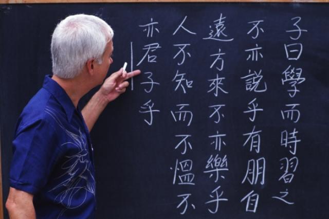 Učení čínštiny - tipy a triky