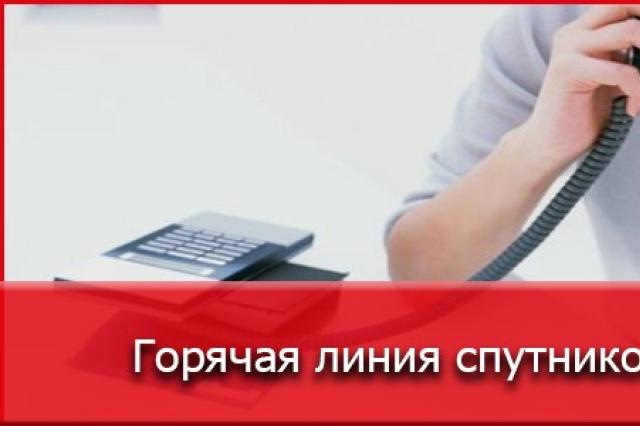 MTS support service - toll-free technical support phone number