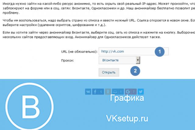 Chameleon - bezplatný anonymizátor pro VKontakte a Odnoklassniki Přihlášení anonymizátoru Chameleon bez omezení VKontakte
