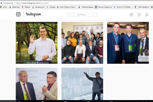 Hledání přátel a zajímavých profilů Vše o Instagramu, jak používat