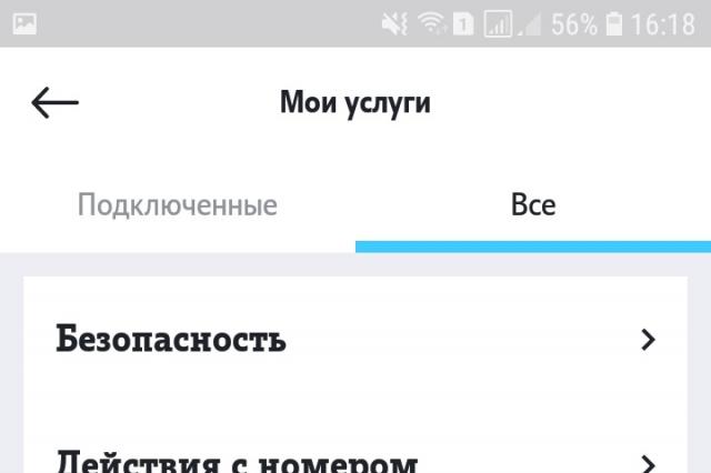 Který tarif Tele2 je lepší připojit na Krymu, aby nedošlo k přeplacení Tele2 na Krymu doma popis služby